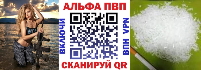 APVP кристаллы  mega маркетплейс  Жердевка  где найти наркотики 