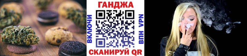 Печенье с ТГК конопля  купить  цена  Жердевка 