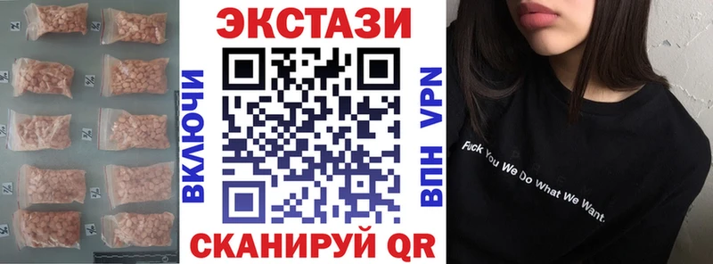 MEGA как зайти  Жердевка  ЭКСТАЗИ louis Vuitton 