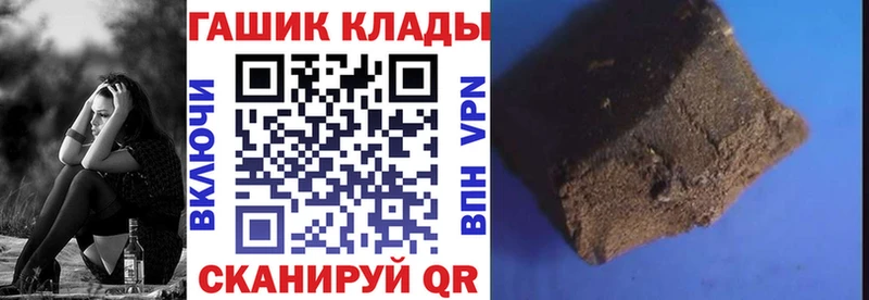 ГАШИШ ice o lator  где продают наркотики  Жердевка 