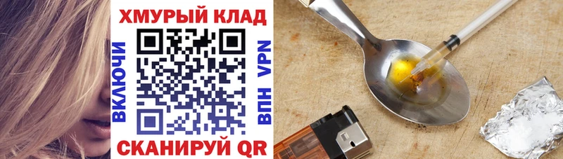 Героин гречка  OMG ссылка  Жердевка  наркошоп 
