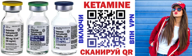 дарнет шоп  Жердевка  КЕТАМИН VHQ 