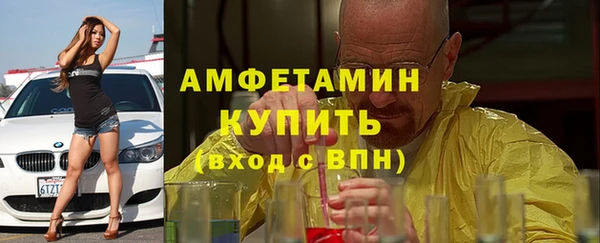 альфа пвп Гусиноозёрск