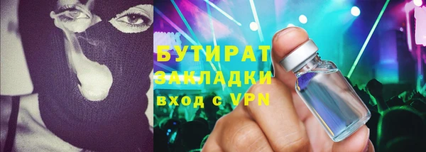 mdpv Вяземский