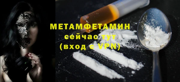 тгк Вязники