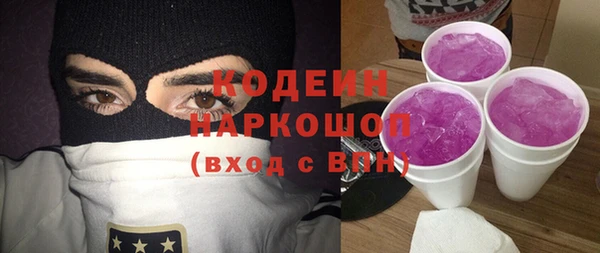 марки nbome Верхний Тагил