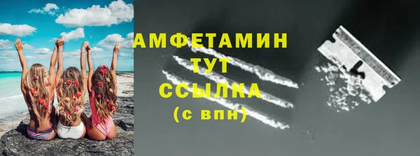 кокаин Гусь-Хрустальный