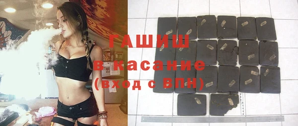 альфа пвп Гусиноозёрск