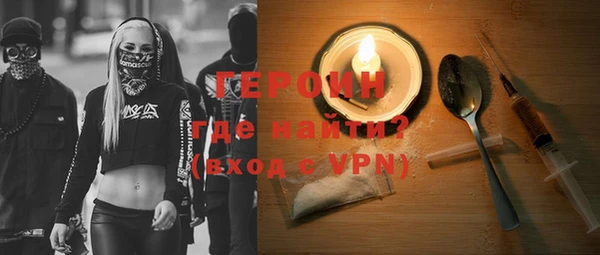 эйфоретик Вязьма