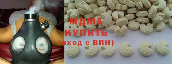 кокаин Гусь-Хрустальный