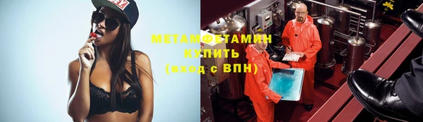 кокаин Гусь-Хрустальный