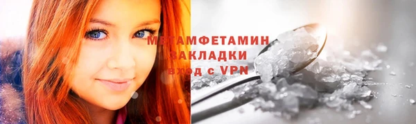 каннабис Гусев