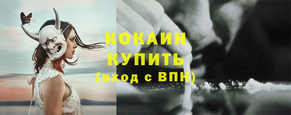 тгк Вязники