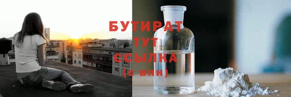 кокаин Гусь-Хрустальный