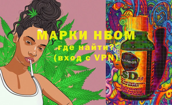 тгк Вязники