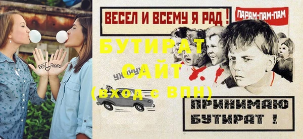 каннабис Гусев