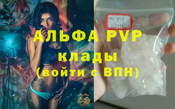 тгк Вязники