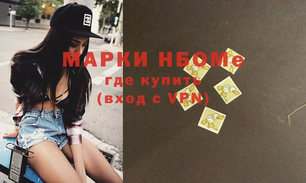 альфа пвп Гусиноозёрск