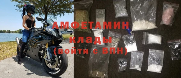 альфа пвп Гусиноозёрск