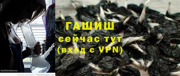 каннабис Гусев