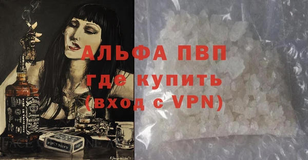 эйфоретик Вязьма