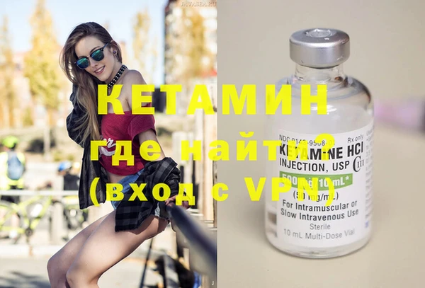 кокаин Гусь-Хрустальный