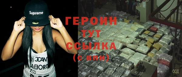 кокаин Гусь-Хрустальный