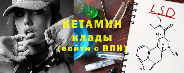 эйфоретик Вязьма