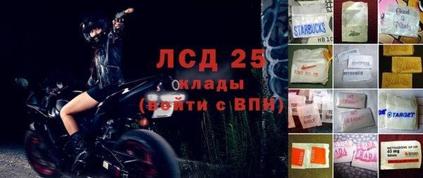 эйфоретик Вязьма