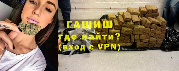 альфа пвп Гусиноозёрск