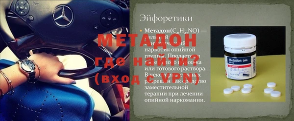 альфа пвп Гусиноозёрск