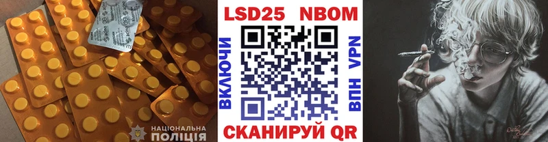 LSD-25 экстази ecstasy  Жердевка 