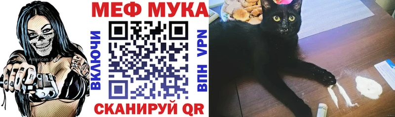 МЕФ mephedrone Жердевка