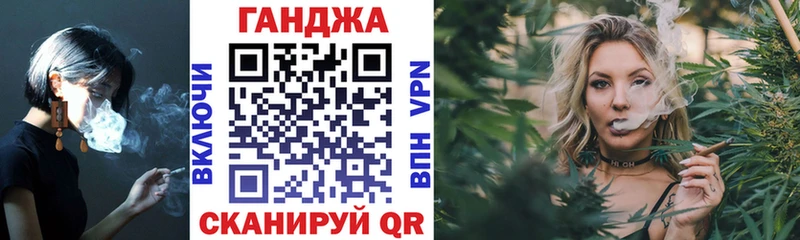 где купить   MEGA зеркало  Каннабис марихуана  Жердевка 